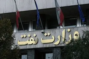 صندوق بازنشستگی نفت، تحت مدیریت بازنشسته‌ها و جوانان سفارشی وزیر نفت