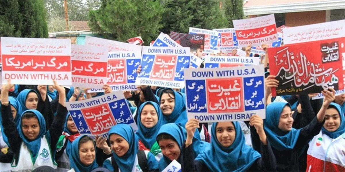 «زنگ استکبارستیزی» فردا در مدارس طنین‌انداز خواهد شد