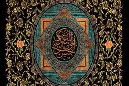 امام حسن عسکری (ع) هرگز به حج مشرف نشدند؟