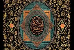 امام حسن عسکری (ع) هرگز به حج مشرف نشدند؟
