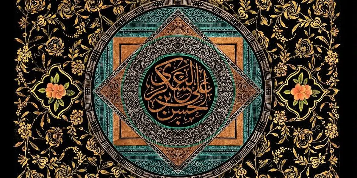 امام حسن عسکری (ع) هرگز به حج مشرف نشدند؟