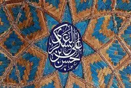 امام حسن عسکری (ع) به گرگان سفر کردند؟