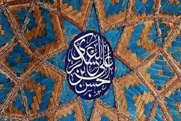 امام حسن عسکری (ع) به گرگان سفر کردند؟