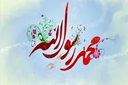 اشیاء چگونه با ائمه سخن می‌گفتند؟