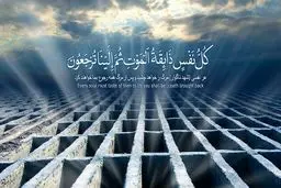 چطور مرگ آسانی داشته باشیم؟