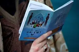 گریه در فراق امام زمان (عج) ثواب دارد؟