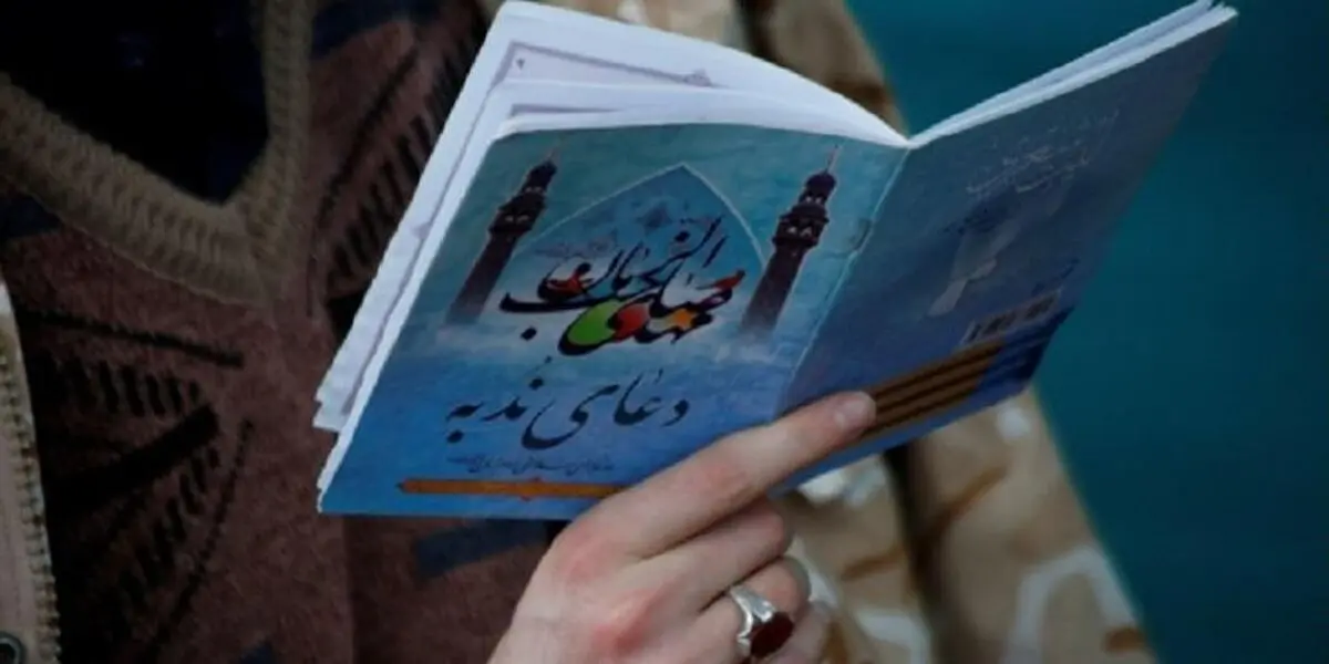 گریه در فراق امام زمان (عج) ثواب دارد؟