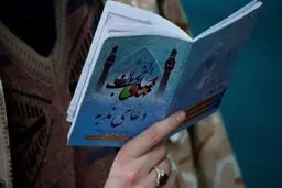 گریه در فراق امام زمان (عج) ثواب دارد؟