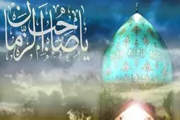 امام زمان (عج) با هر گناه ما اشک می‌ریزد؟