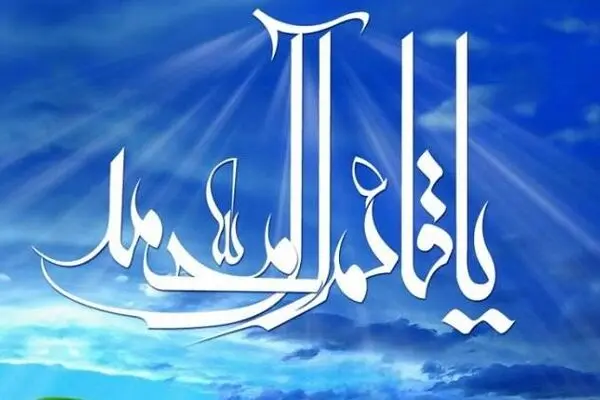 امام زمان (عج) چگونه در ۵ سالگی امام شدند؟