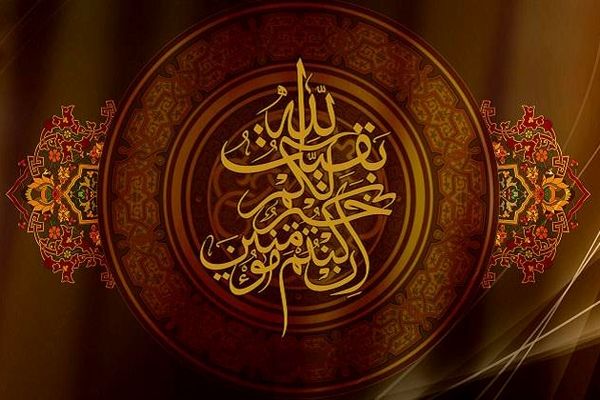 چرا در قرآن نام امام زمان (عج) نیامده است؟