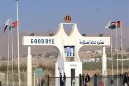 سفرهای گردشگری-تجاری بین سوریه و اردن افزایش یافت