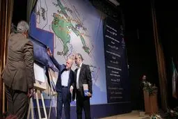 رونمایی از اطلس اکتشافات میدان‌های نفت و گاز ایران