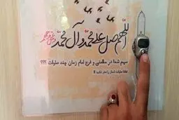 برای ادای نذر می‌توانیم از دیگران کمک بگیریم؟