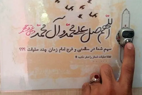 برای ادای نذر می‌توانیم از دیگران کمک بگیریم؟
