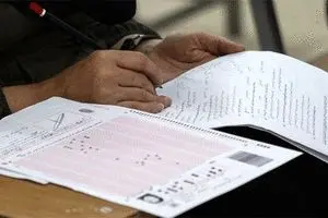 رشته های انتخابی در گروه ریاضی داوطلبان رتبه های کمتر از هزار