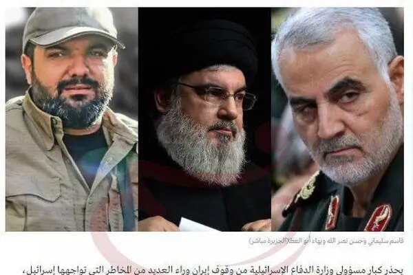 عکس: روزنامه اسرائیلی از ترور شدن ابوالعطا رهبر جهاد اسلامی خبر داده بود؟