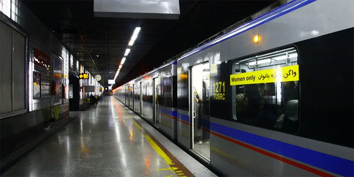 تاخیر ۴۰ دقیقه‌ای در حرکت مترو موجب اعتراض شهروندان شد