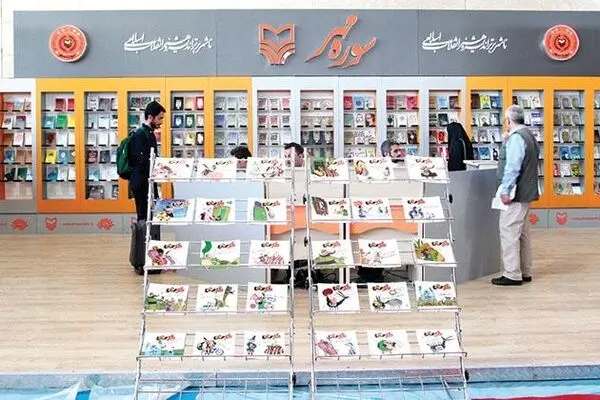 شیر بدون یال و کوپال بازار نشر!؛ چگونه «سوره مهر» از یک ناشر معتبر، تبدیل به بازنده بزرگ بازار کتاب شد؟