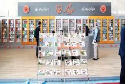 شیر بدون یال و کوپال بازار نشر!؛ چگونه «سوره مهر» از یک ناشر معتبر، تبدیل به بازنده بزرگ بازار کتاب شد؟