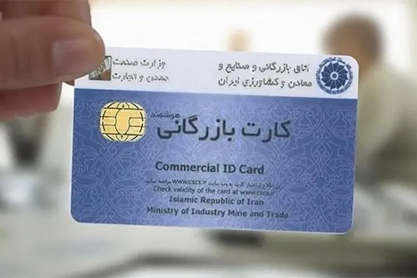 اتاق بازرگانی مسبب ۲۸ هزار میلیارد تومان فرار مالیاتی است