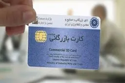 اتاق بازرگانی مسبب ۲۸ هزار میلیارد تومان فرار مالیاتی است