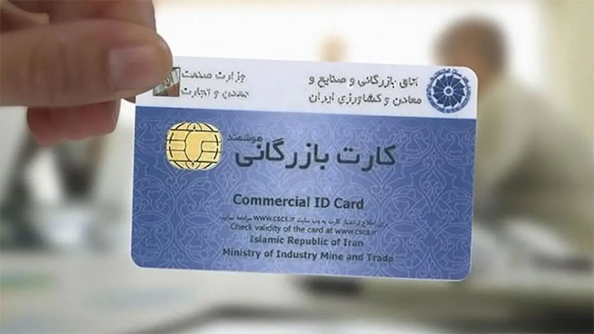 اتاق بازرگانی مسبب ۲۸ هزار میلیارد تومان فرار مالیاتی است