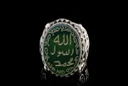 اموال شخصی پیامبر (ص) به چه کسی رسید؟