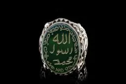 اموال شخصی پیامبر (ص) به چه کسی رسید؟