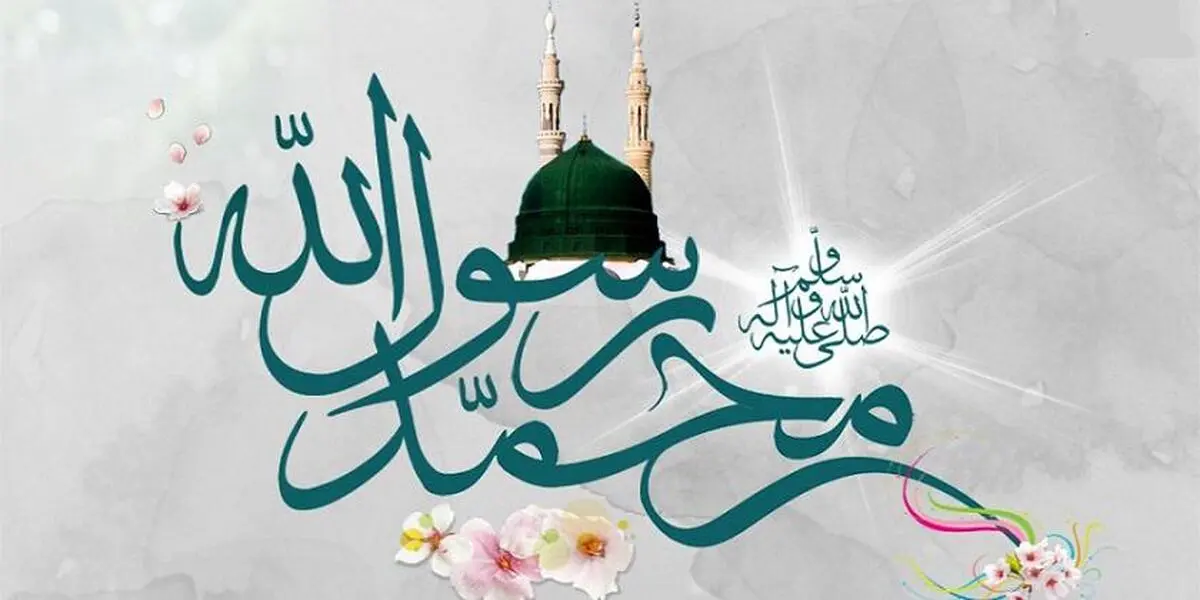 پیامبر (ص) از نژاد ایرانی بود؟