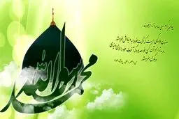 پیامبر (ص) مجاز نبود که همسری را طلاق داده و به جای او همسر دیگری برگزیند؟