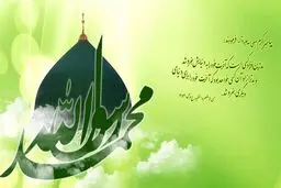پیامبر (ص) مجاز نبود که همسری را طلاق داده و به جای او همسر دیگری برگزیند؟