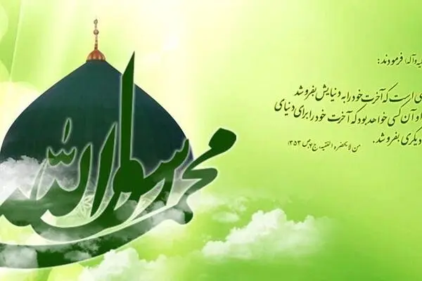 پیامبر (ص) مجاز نبود که همسری را طلاق داده و به جای او همسر دیگری برگزیند؟