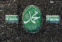 فیلم: جشن بزرگ و خیره کننده میلاد پیامبر در صنعا