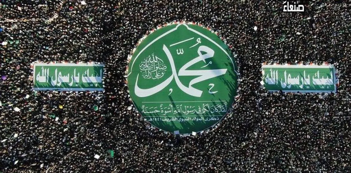 فیلم: جشن بزرگ و خیره کننده میلاد پیامبر در صنعا