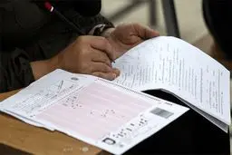 زمان ثبت‌نام تکمیل ظرفیت کارشناسی ارشد اعلام شد