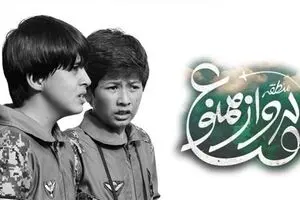 پرواز آزاد نوجوان آرمان‌خواه