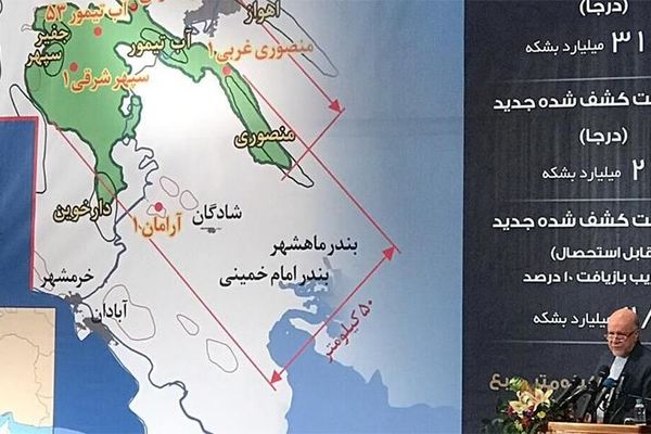 «نام‌آوران»؛ نام میدان جدید نفتی ایران