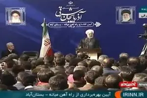 فیلم: اشتباه عجیب حسن روحانی در اعلام نام استان‌ها