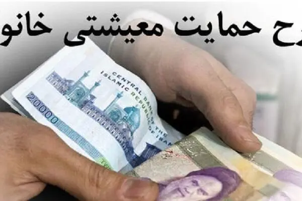سایت ثبت اعتراض به یارانه بنزینی فعال شد/ ارسال مجدد پیامک برای دریافت کدرهگیری