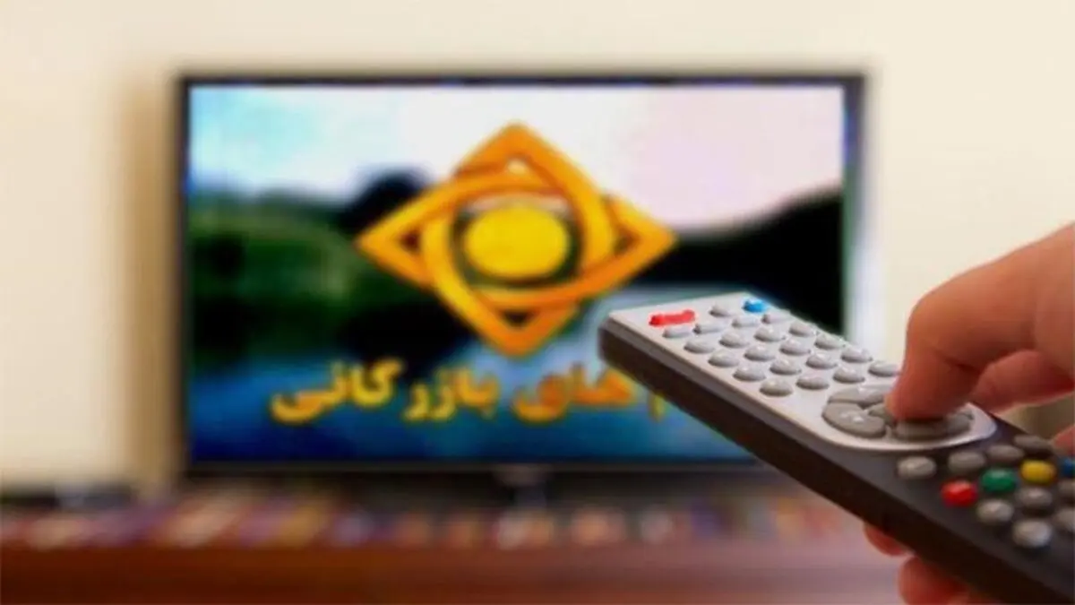 صدا‌و‌سیما مبلغ «کالاهای آسیب‌رسان به سلامت» است!