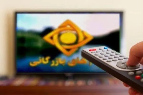صدا‌و‌سیما مبلغ «کالاهای آسیب‌رسان به سلامت» است!