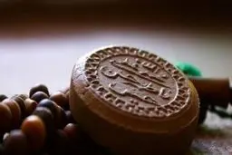 اگر مهر در هنگام نماز جماعت مفقود شد، چه کنیم؟