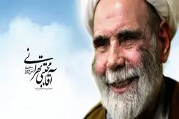 دو ذکری که گره‌های زندگی را باز می‌کند