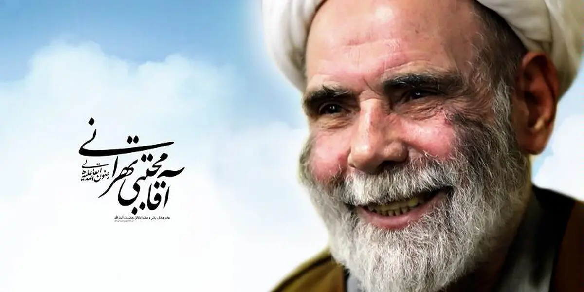 دو ذکری که گره‌های زندگی را باز می‌کند