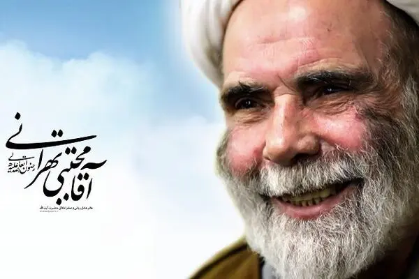 دو ذکری که گره‌های زندگی را باز می‌کند