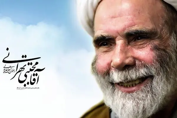 دو ذکری که گره‌های زندگی را باز می‌کند