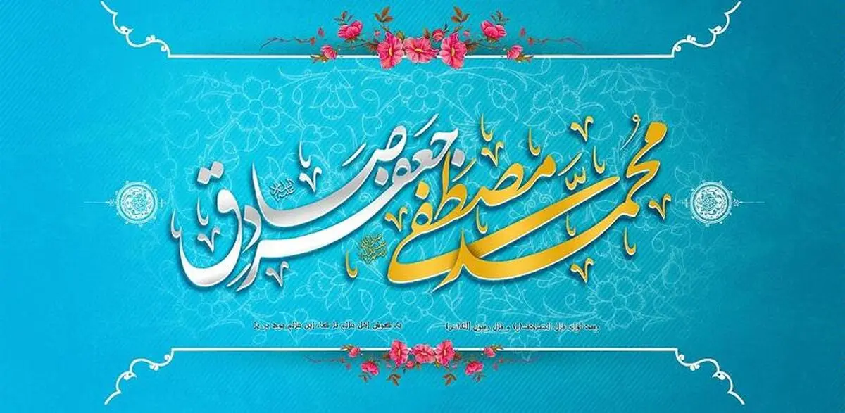 جشن میلاد پیامبر (ص) هیأت‌ کجا برویم +جزییات