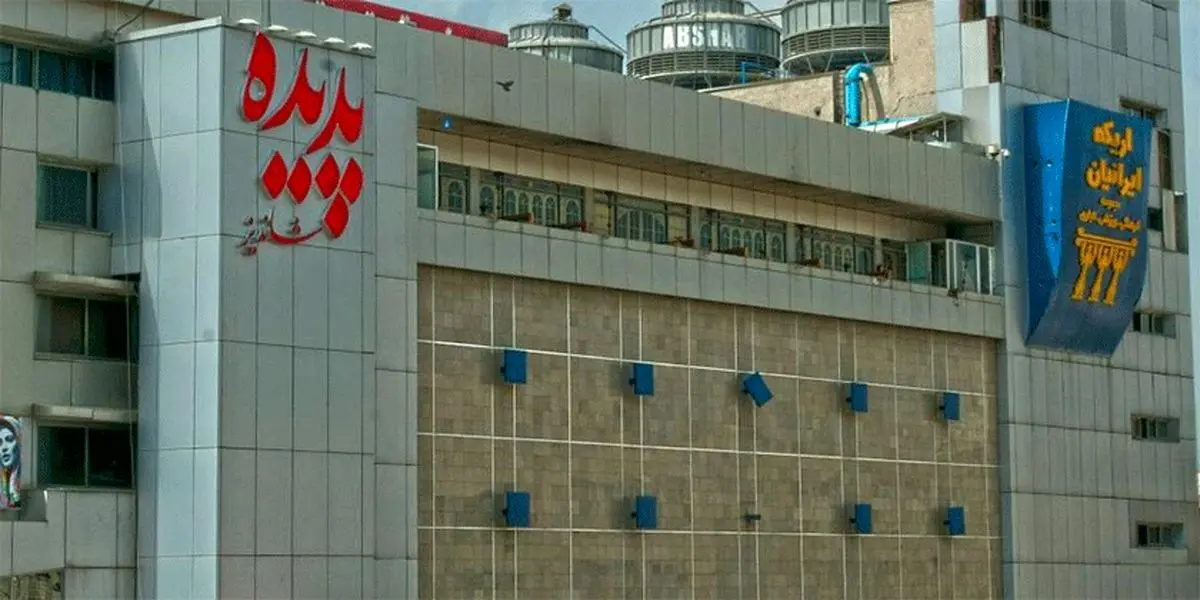 سه تدبیر جدید برای پدیده