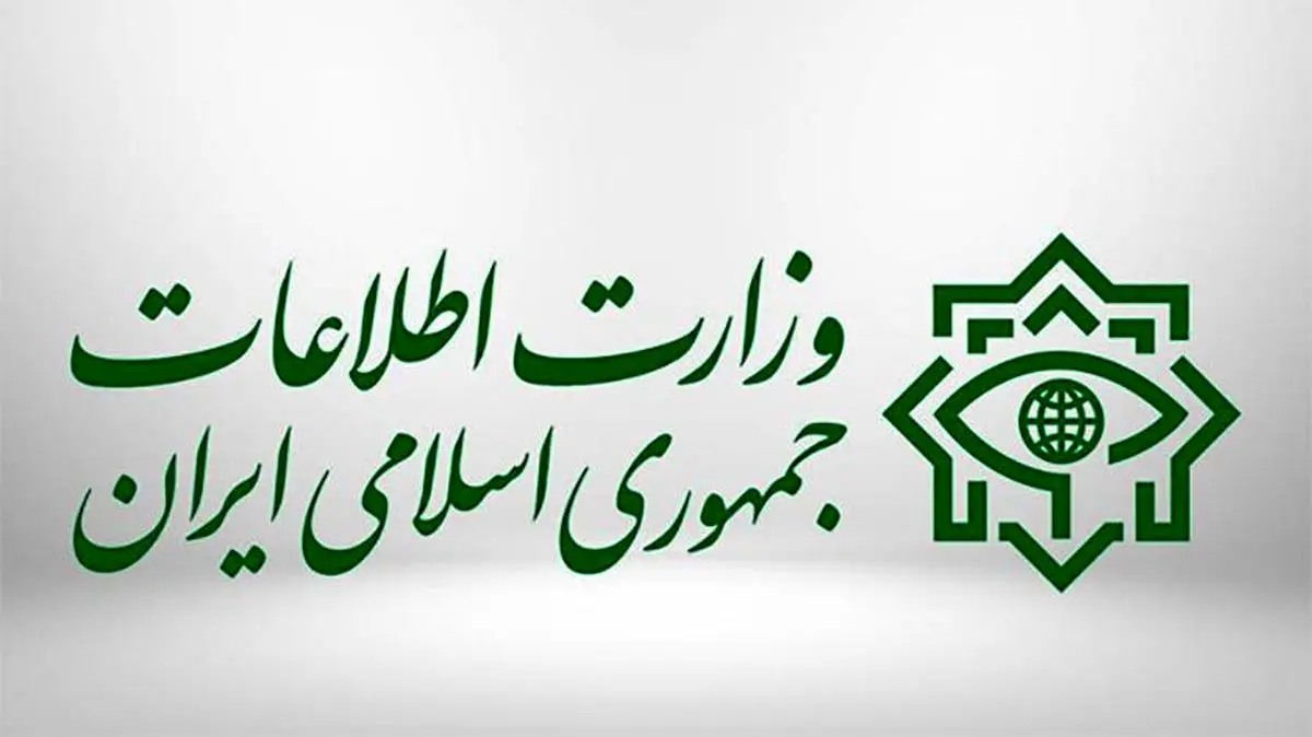 وزارت اطلاعات: عوامل اصلی اغتشاشات دو روز گذشته شناسایی و اقدام مناسب در حال انجام است